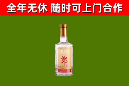 浉河烟酒回收光瓶郎酒.jpg