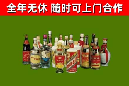 浉河回收白酒