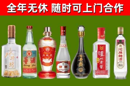 浉河回收名酒