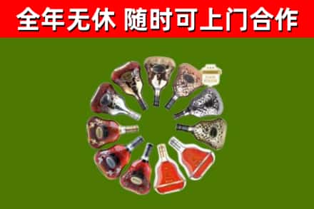 浉河回收XO