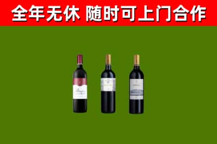 浉河回收拉菲红酒