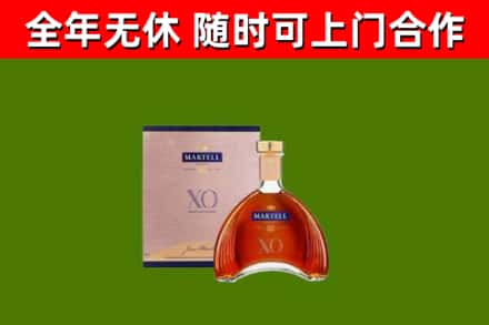 浉河回收马爹利洋酒