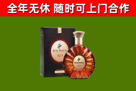 浉河回收人头马洋酒