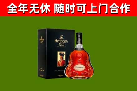 浉河回收轩尼诗洋酒