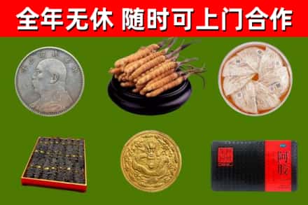 浉河烟酒回收名贵礼品.jpg